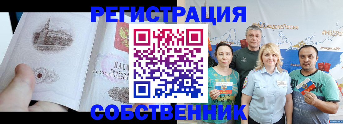 прописка поиск в Костроме