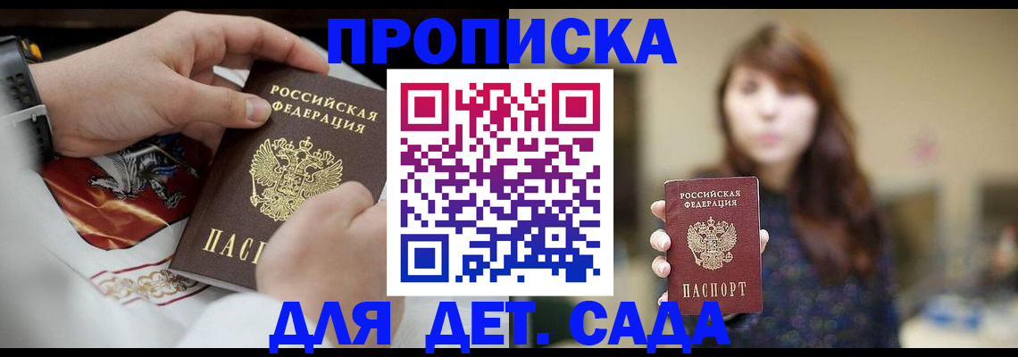 регистрация в Костроме