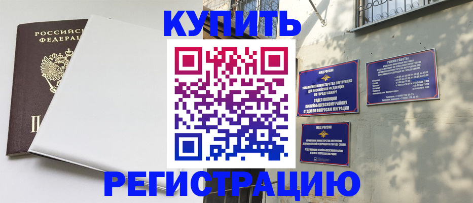 временная регистрация госуслуги в Костроме
