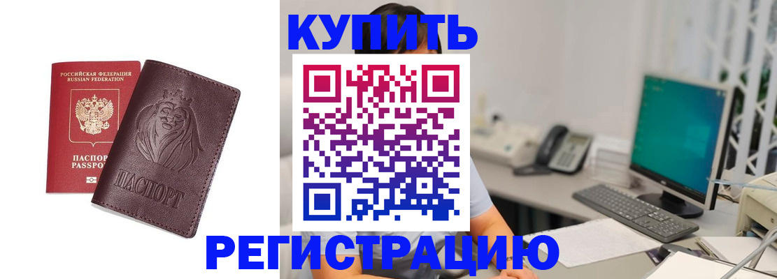временная регистрация госуслуги в Костроме