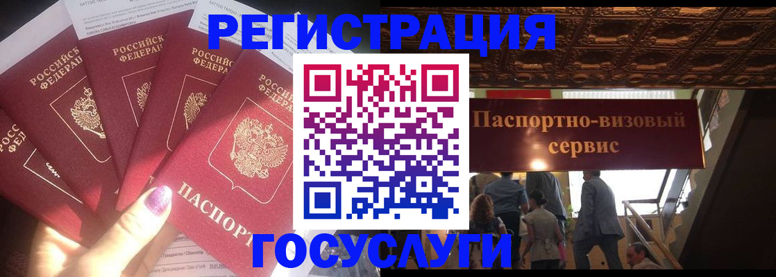 временная регистрация собственник в Костроме