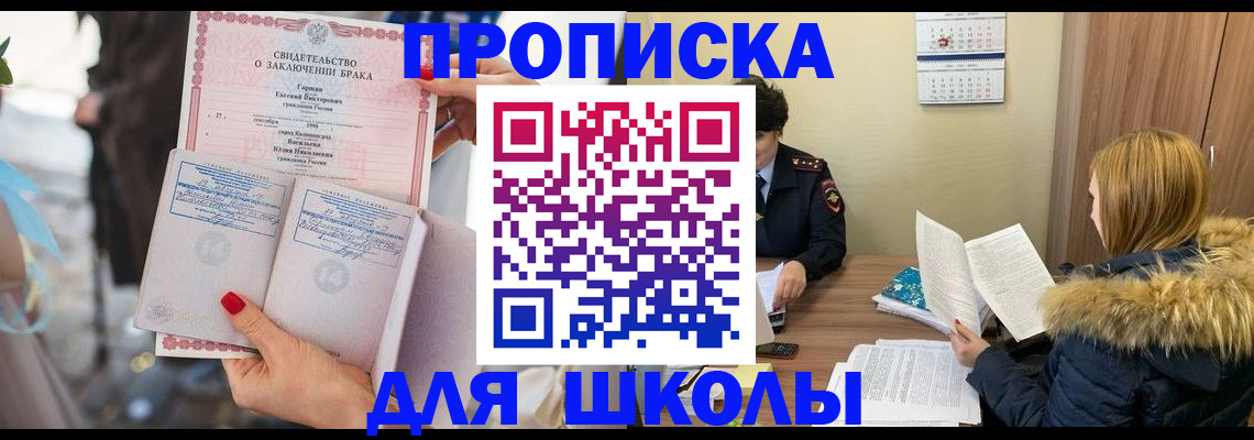 временная регистрация адрес в Костроме