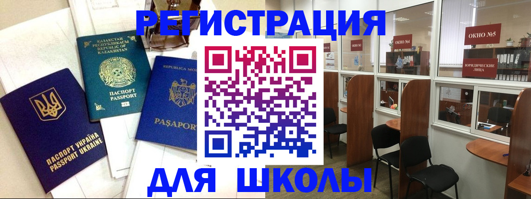 временная регистрация для всех в Костроме