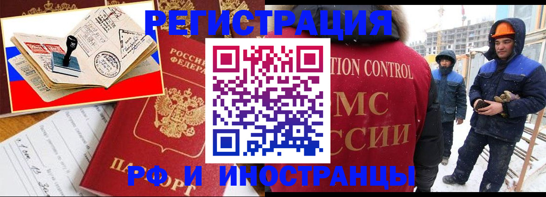 прописка поиск в Костроме